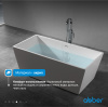 Акриловая ванна Abber 150x80 AB9224-1.5