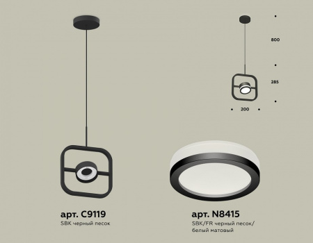Подвесной светильник Ambrella Light XB XB9119150