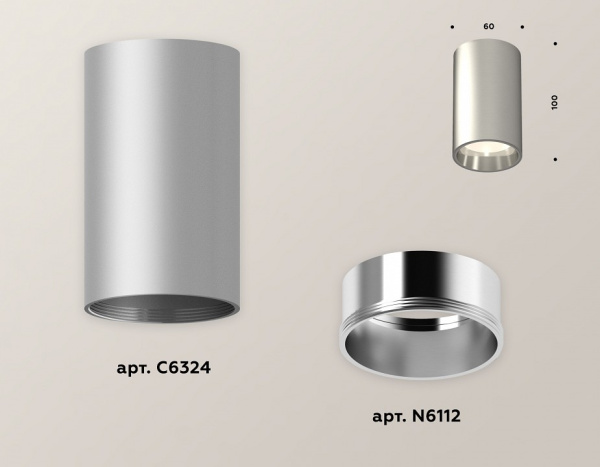 Накладной светильник Ambrella Light XS XS6324010