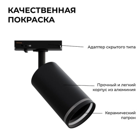 Светильник на штанге Apeyron Electrics  16-78