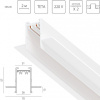 Трек встраиваемый Lightstar Teta Pro 505226