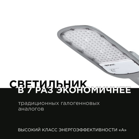 Консольный светильник Apeyron Electrics  29-03