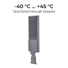 Консольный светильник Apeyron Electrics  29-17