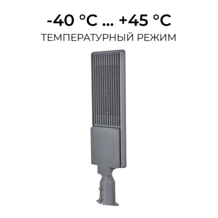 Консольный светильник Apeyron Electrics  29-17