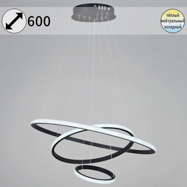 Подвесной светильник Reluce  99001-0.9-03 BK