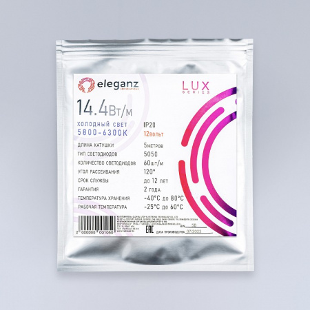 Лента светодиодная Eleganz LUX EL-LS-14W