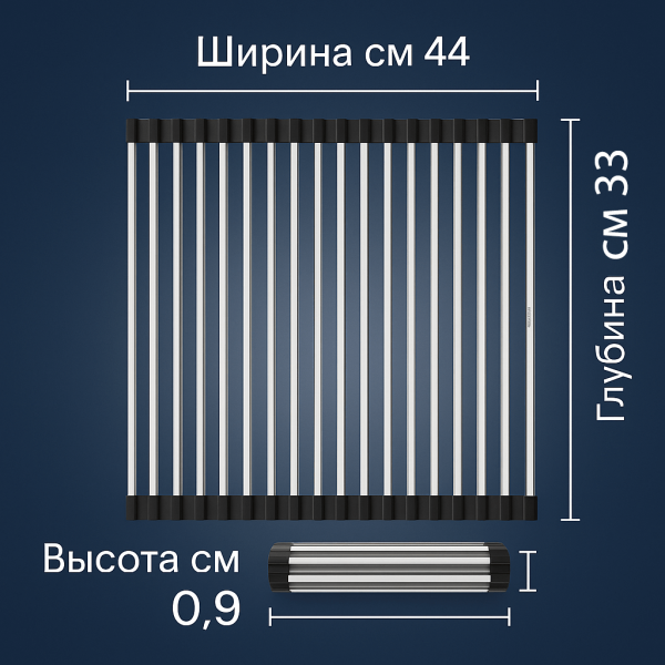 Ролл-мат на мойку Paulmark Extra R440-BS брашированная сталь