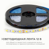 Лента светодиодная OGM  LSE-268