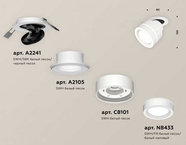Встраиваемый светильник на штанге Ambrella Light XM XM8101523