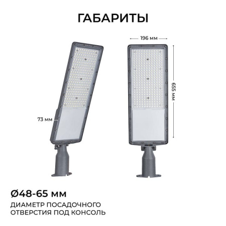 Консольный светильник Apeyron Electrics  29-17