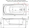 Акриловая ванна Aquanet Roma 150х70 белый