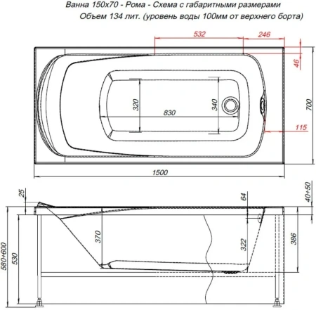 Акриловая ванна Aquanet Roma 150х70 белый