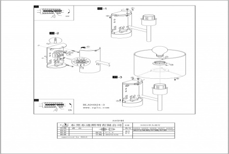 Бра Eglo Pasteri 94926