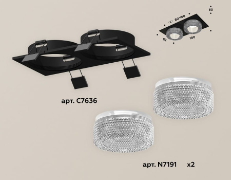Встраиваемый светильник Ambrella Light XC XC7636020