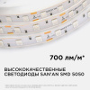Лента светодиодная Apeyron Electrics  00-50
