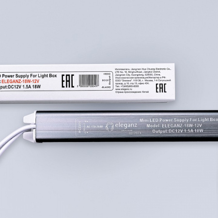 Блок питания с проводом Eleganz 1141