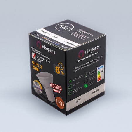 Лампа светодиодная Eleganz GU5.3 8Вт 4500K EL-0095