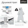 Душевой трап Paini C425XL
