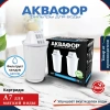 Картридж Аквафор 518592 белый