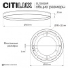 Накладной светильник Citilux ETALON CL750500R
