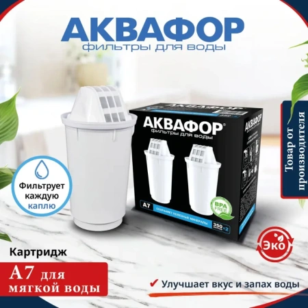 Картридж Аквафор 518592 белый