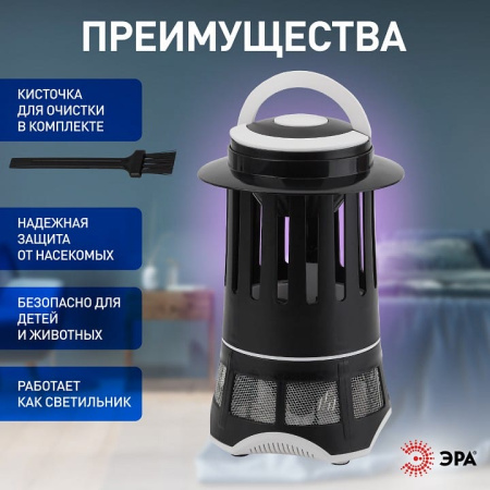 Лампа противомоскитная Эра   Вт K ERAMF-02