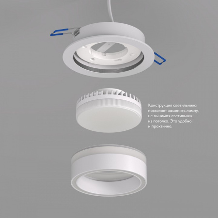 Встраиваемый светильник Denkirs NIKO DK2100-WH