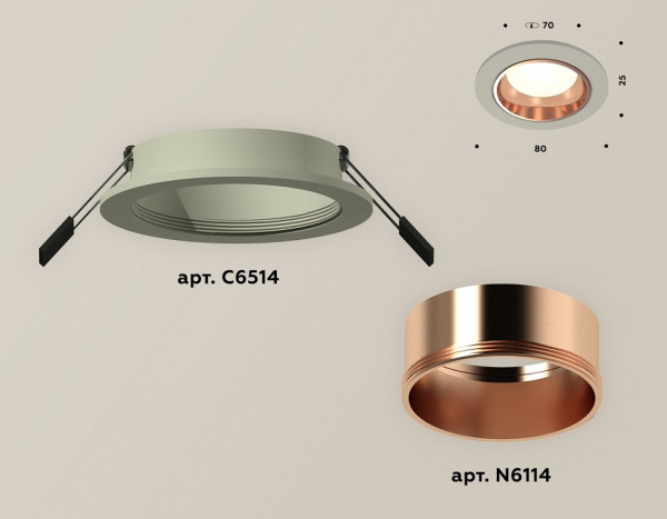 Встраиваемый светильник Ambrella Light XC XC6514005