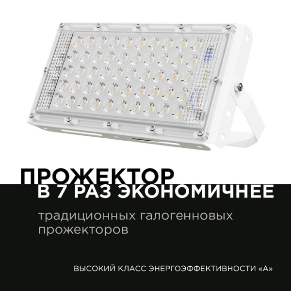 Настенно-потолочный прожектор Apeyron Electrics  05-41