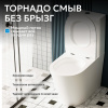 Унитаз Abber Bequem AC1112T с крышкой-сиденьем