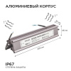 Блок питания Apeyron Electrics  03-113