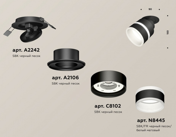 Встраиваемый светильник на штанге Ambrella Light XM XM8102524