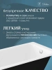 Ванна чугунная Delice Biove DLR220509 170x75 см, белый