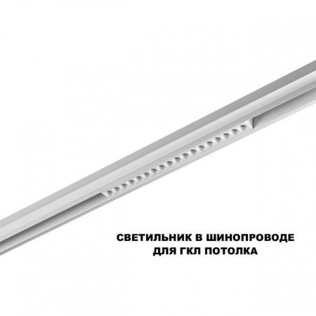 Накладной светильник Novotech SHINO 359622
