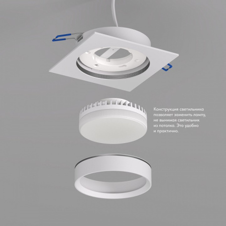 Встраиваемый светильник Denkirs FLAT DK2091-WH