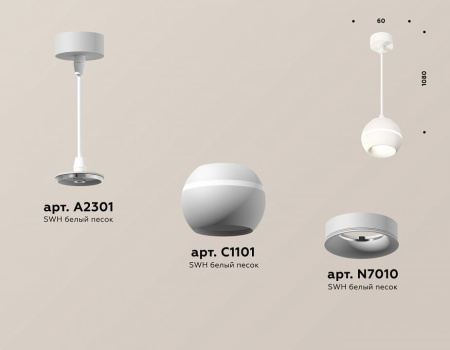 Подвесной светильник Ambrella Light XP XP1101001