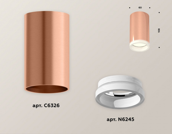 Накладной светильник Ambrella Light XS XS6326020