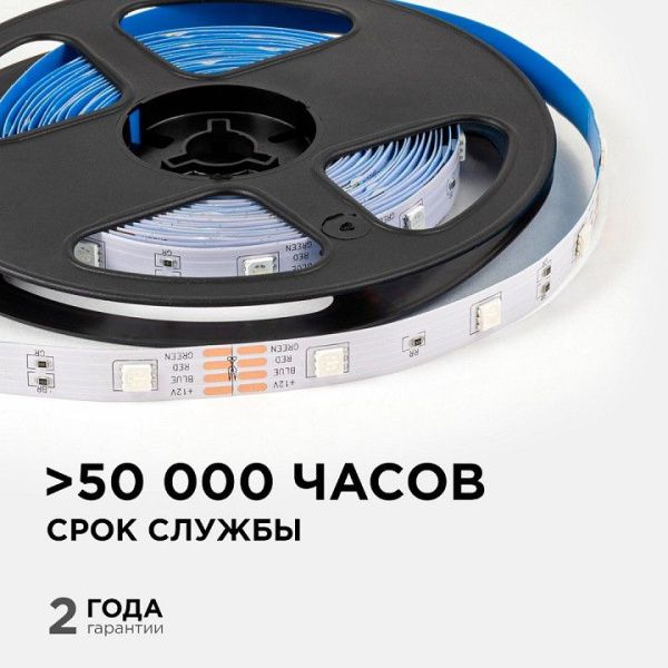Лента светодиодная OGM  LSE-280