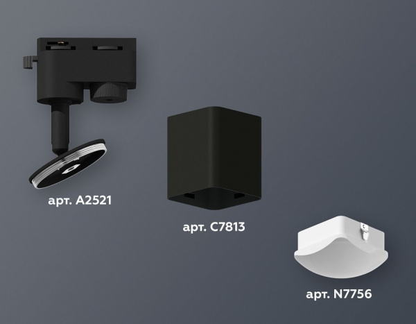 Светильник на штанге Ambrella Light XT XT7813023