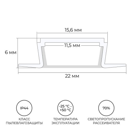 Короб встраиваемый Apeyron Electrics  08-02-Б