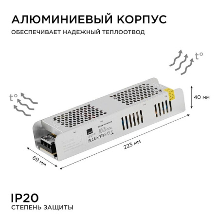 Блок питания Apeyron Electrics  03-101