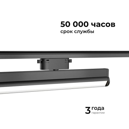 Накладной светильник Apeyron Electrics  25-22