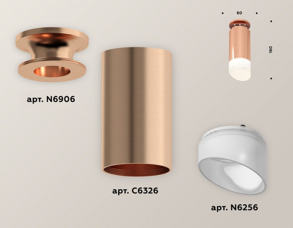 Накладной светильник Ambrella Light XS XS6326083