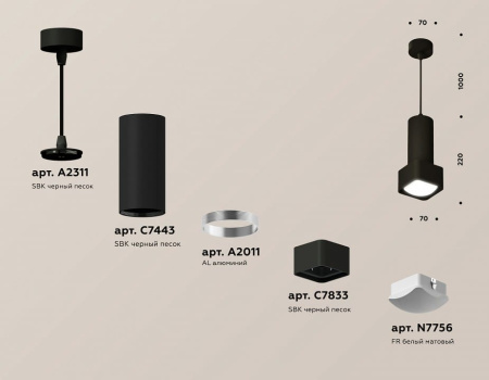 Подвесной светильник Ambrella Light XP XP7833003