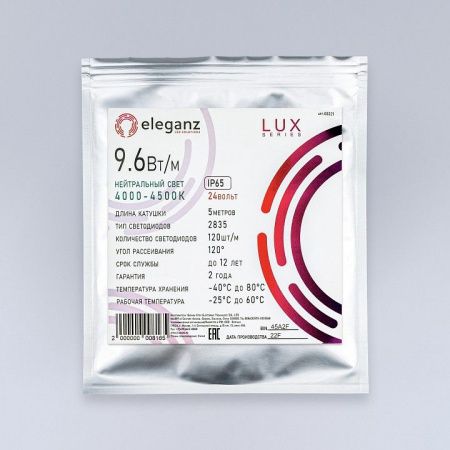 Лента светодиодная Eleganz LUX EL-24V65-96N