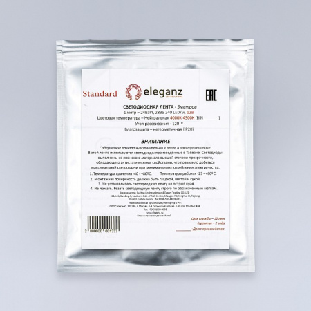 Лента светодиодная Eleganz EL-SS-24N