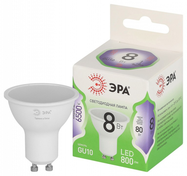 Лампа светодиодная Эра Green Line GU10 8Вт 6500K LED MR16-8W-865-GU10 GL