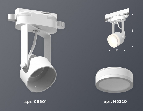 Светильник на штанге Ambrella Light XT XT6601080