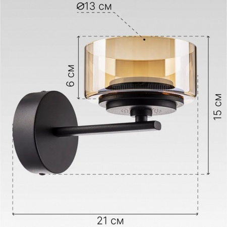 Бра Citilux ESPACE CL243311