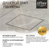 Душевой трап Paini C1381A